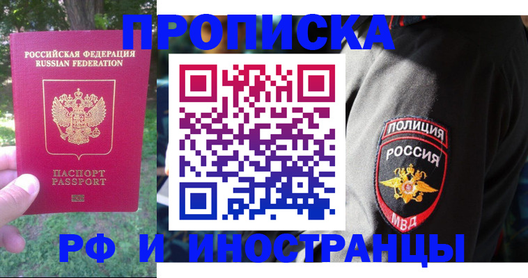 пропишу в квартире в Губкинском