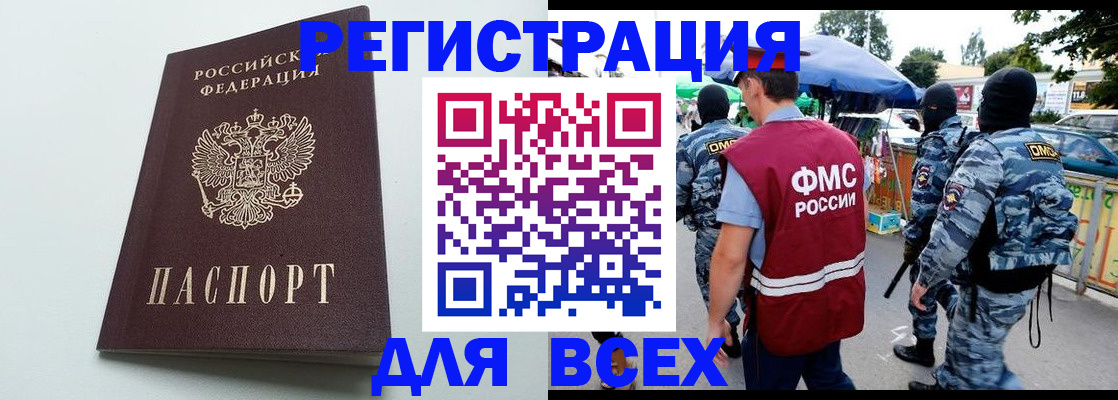 форма 3 в Губкинском