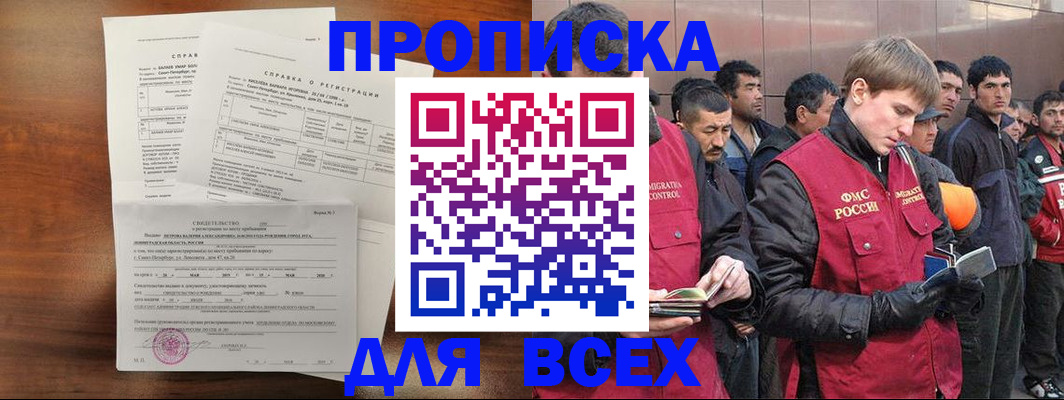 регистрация в Губкинском